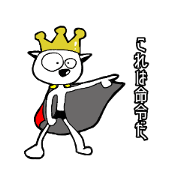 Takac designed. King 1