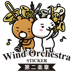 Wind orchestra sticker 2nd Mov