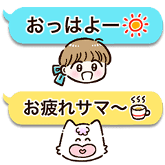 Balloon Lettered Line Stickers Line Store