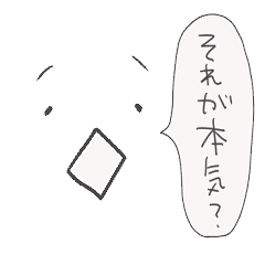 壁紙からこんにちは Line スタンプ Line Store 壁紙からこんにちは Line スタンプ Line Store