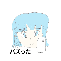 流行り言葉ばかり使うみずはちゃん