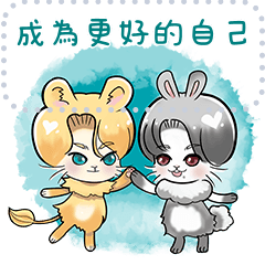 The daily life of the lion cub and bunny