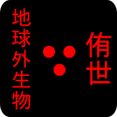 yusei-sticker
