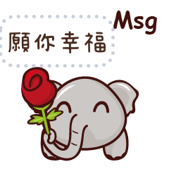 Cartoon elephant message stickers TW