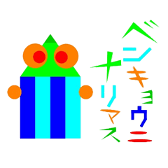 丸三角四角2 Line貼圖 Line Store