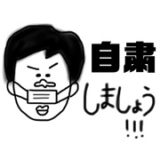 shimamina_20200413150450