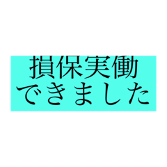 hana_20200413165751