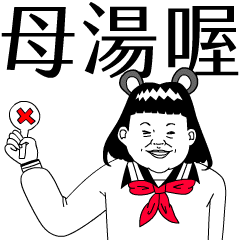 贈り物ギフト好適品 ツンくん 晴着で はい チーズ٩ ๑ ᴗ ๑ ۶ Taro Cha Co様専用 日本製本革付属 ハンドメイド 趣味 おもちゃ Roe Solca Ec 贈り物ギフト好適品 ツンくん 晴着で はい チーズ٩ ๑ ᴗ ๑ ۶ Taro Cha Co様専用 日本製本革付属 ハンドメイド 趣味 おもちゃ Roe Solca Ec
