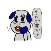 For you, Otaku girls For you, Otaku girls