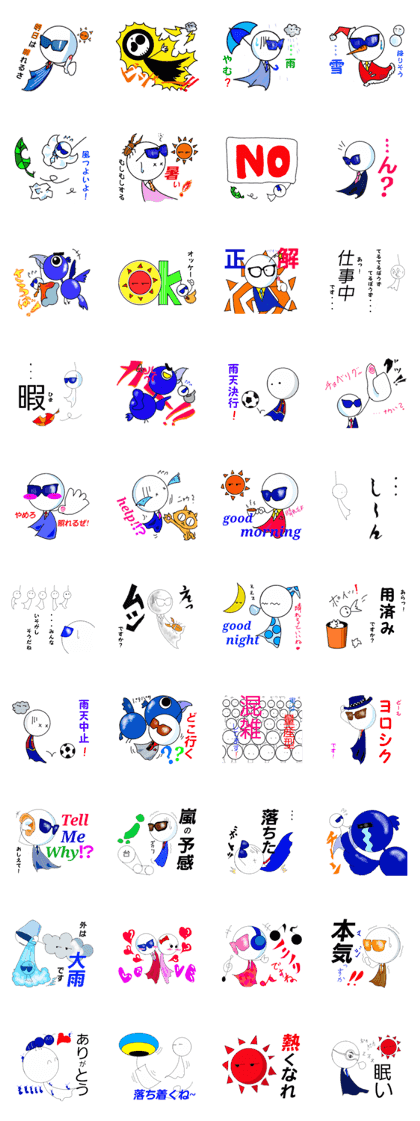 japanese teruterubouzu japanese teruterubouzu