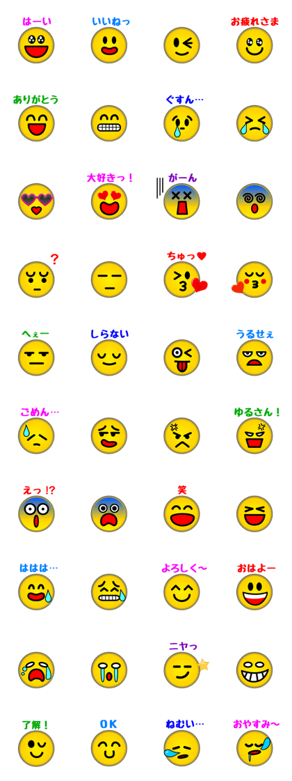 Lovely Faces 2 (JPN)