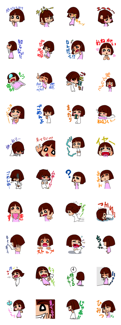 Shimeji-ko's best Sticker Shimeji-ko's best Sticker