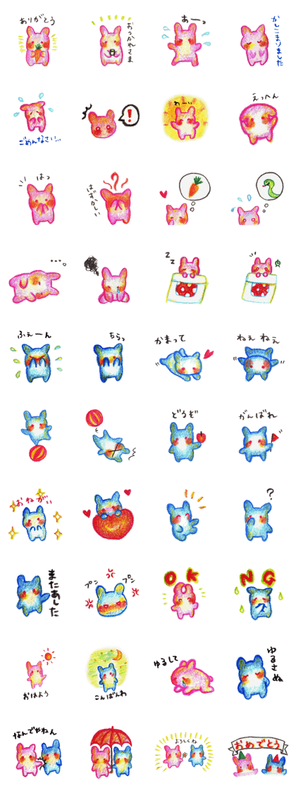 Pink Rabbit and Blue Rabbit Pink Rabbit and Blue Rabbit