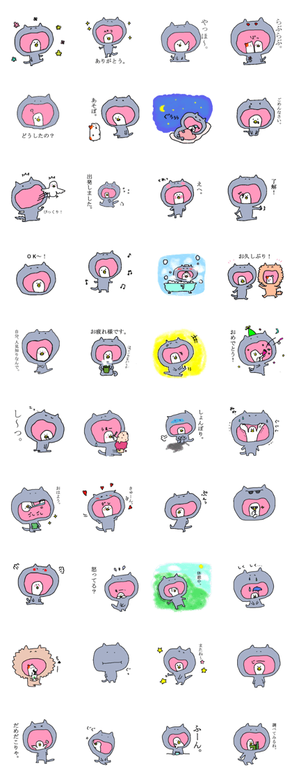 cat & Small birds cat & Small birds