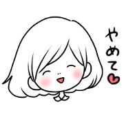 blush Girl. blush Girl.