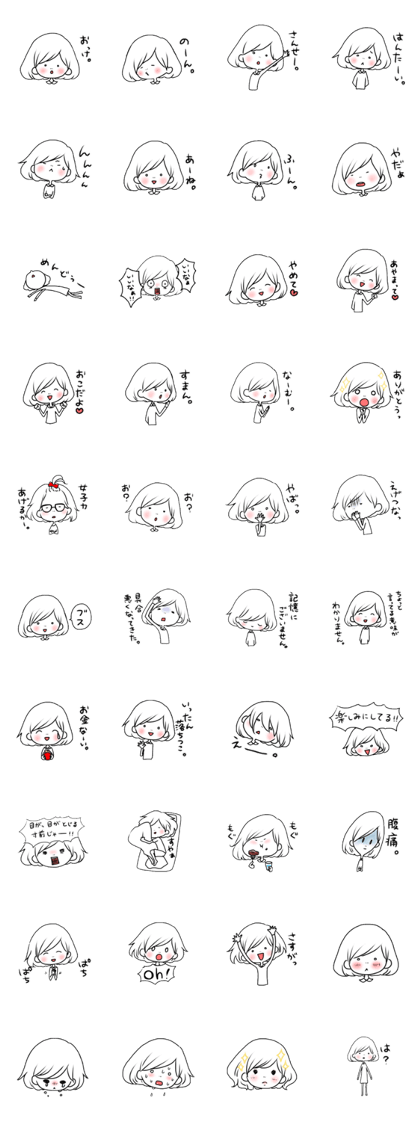 blush Girl. blush Girl.