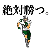 American football sticker(real) American football sticker(real)