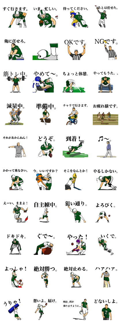 American football sticker(real) American football sticker(real)