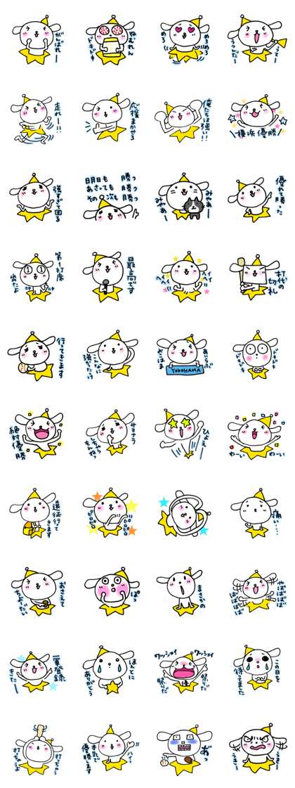 TARE-MIMI (LOVE STARS version3) TARE-MIMI (LOVE STARS version3)