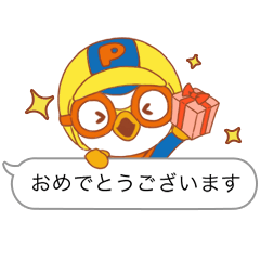 Reply by Pororo