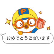 Reply by Pororo Reply by Pororo