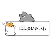 Kansai dialect cat speech balloon Kansai dialect cat speech balloon