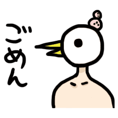 鳥人間 とりにんげん Line スタンプ Line Store