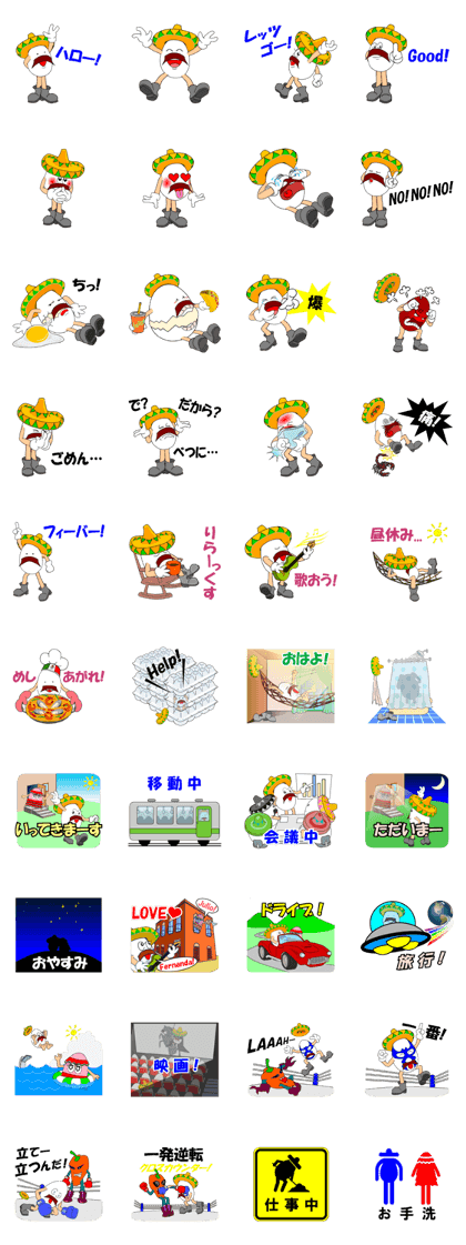 Julio the Mexican Egg Julio the Mexican Egg