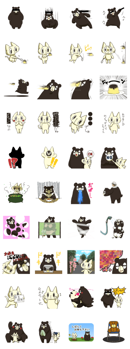 Let's play mosaic !! Let's play mosaic !!