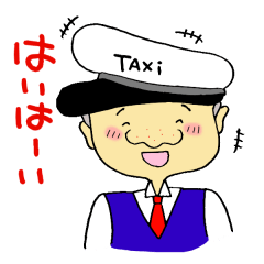 タクシードライバーの運行日誌