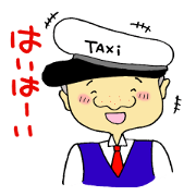 Diary of taxi driver Diary of taxi driver