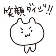 Loose system cat Loose system cat