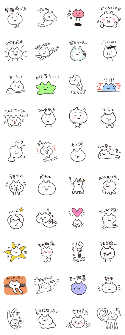 Loose system cat Loose system cat