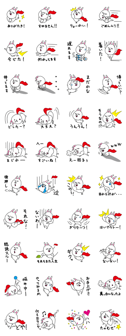 Rabbit Awareness Month ( provisional ) Rabbit Awareness Month ( provisional )