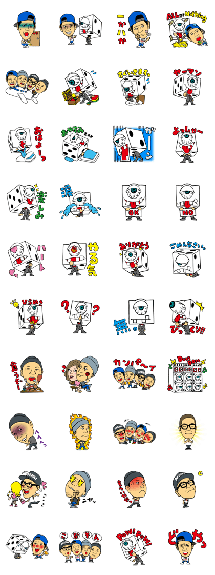 RISKY DICE~THE DEADLY SOUND~ RISKY DICE~THE DEADLY SOUND~