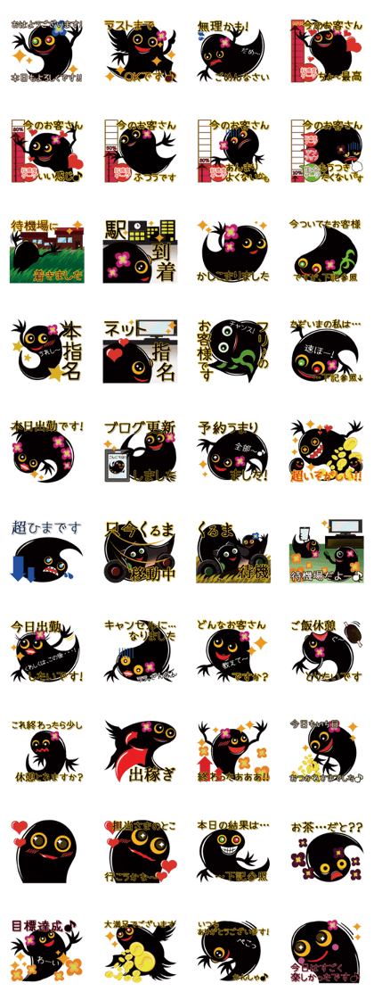 delicious-kuromi-01 delicious-kuromi-01