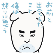 Watchdog Shiro Watchdog Shiro