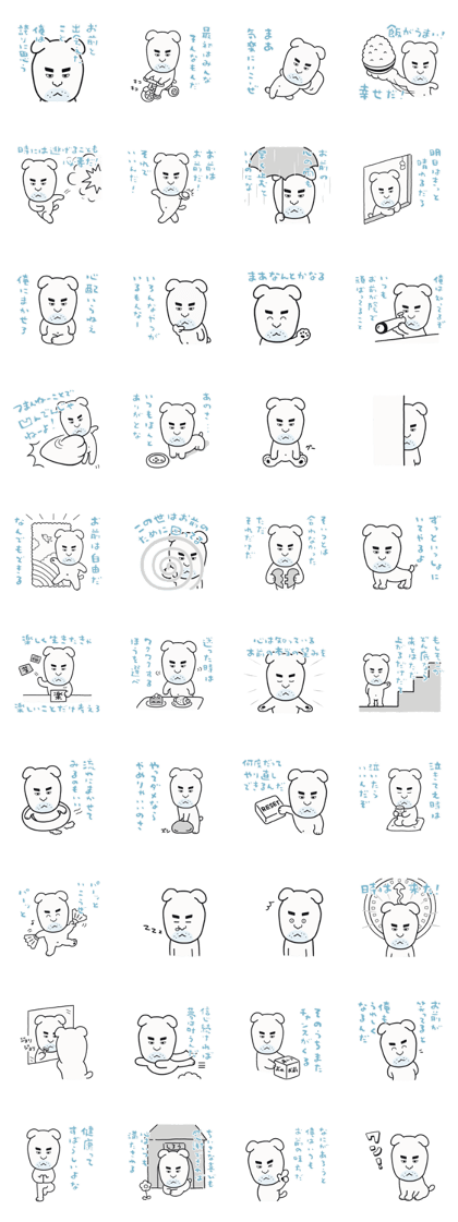 Watchdog Shiro Watchdog Shiro