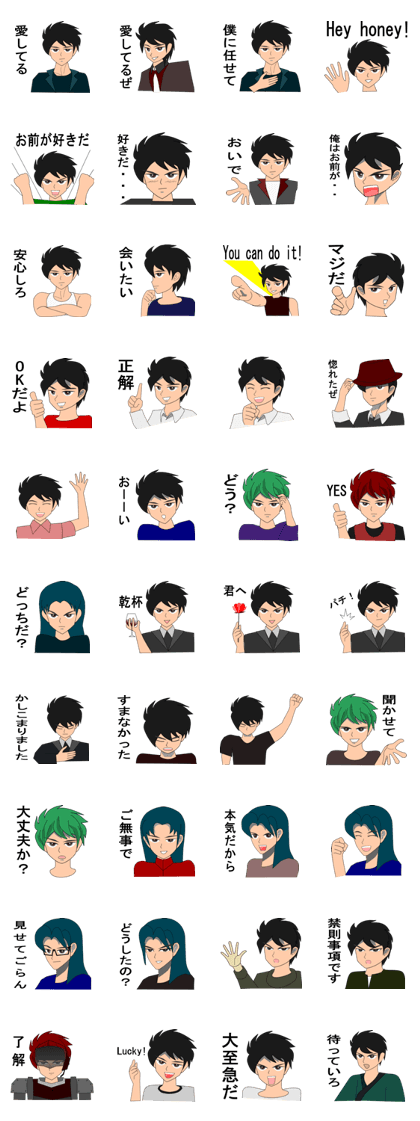 RYU & UKYO RYU & UKYO