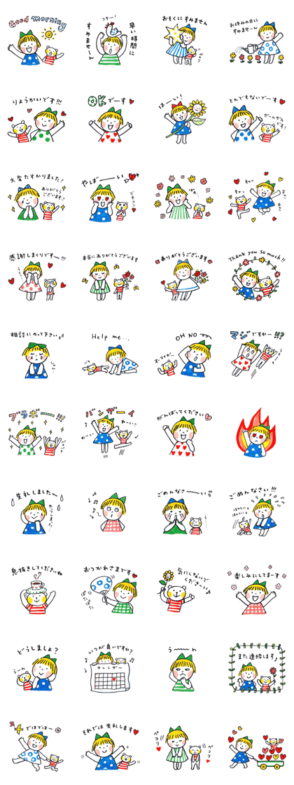 Good friends honorific 3 Good friends honorific 3