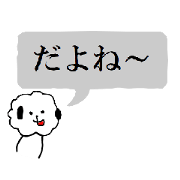 Character input unnecessary Sticker Character input unnecessary Sticker