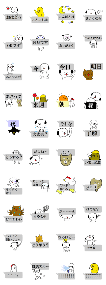 Character input unnecessary Sticker Character input unnecessary Sticker