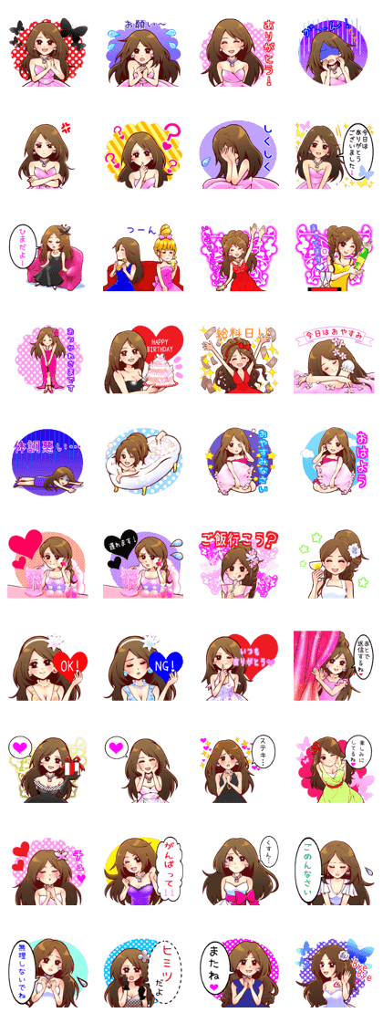 the charismatic hostess Ageha-chan the charismatic hostess Ageha-chan