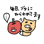 pigs apple pigs apple