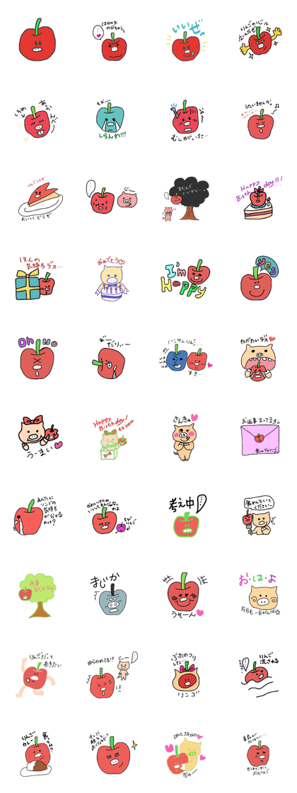 pigs apple pigs apple