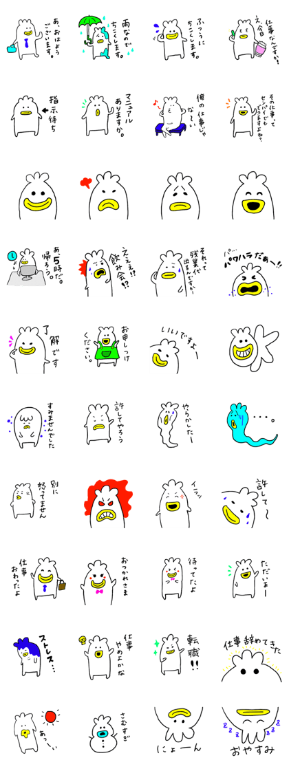 YUTORI employee YUTORI employee