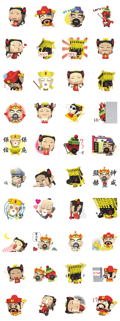 HandsonGod NO.1 HandsonGod NO.1