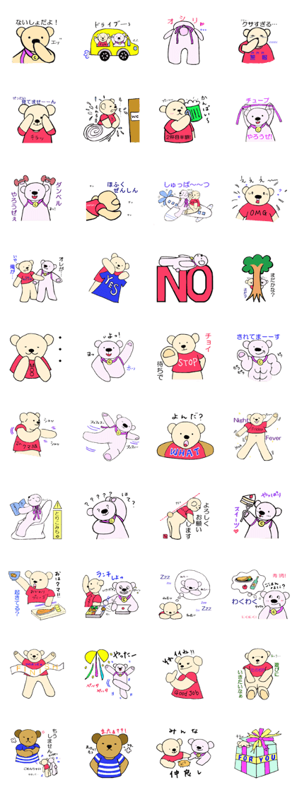 Chibi-Bear Day Chibi-Bear Day