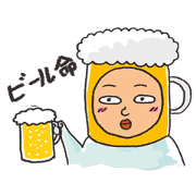 Beerjaa : All I need is Beer (JP) Beerjaa : All I need is Beer (JP)