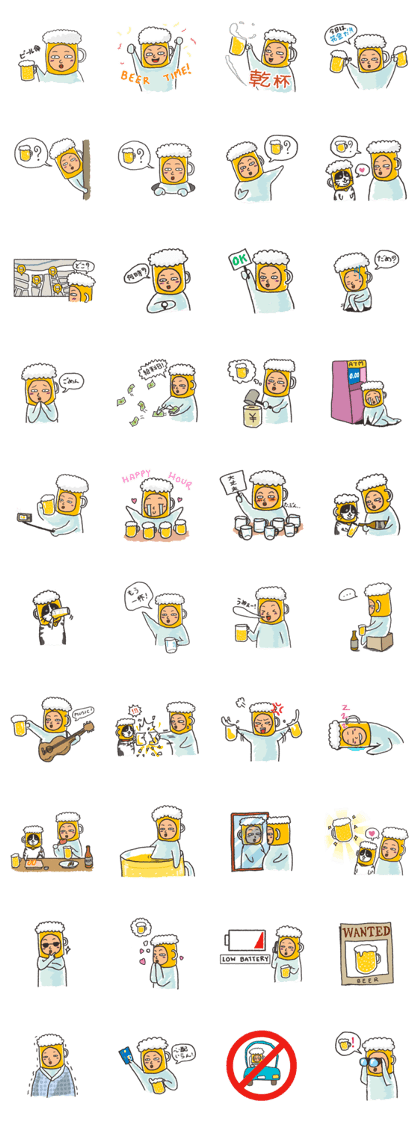 Beerjaa : All I need is Beer (JP) Beerjaa : All I need is Beer (JP)